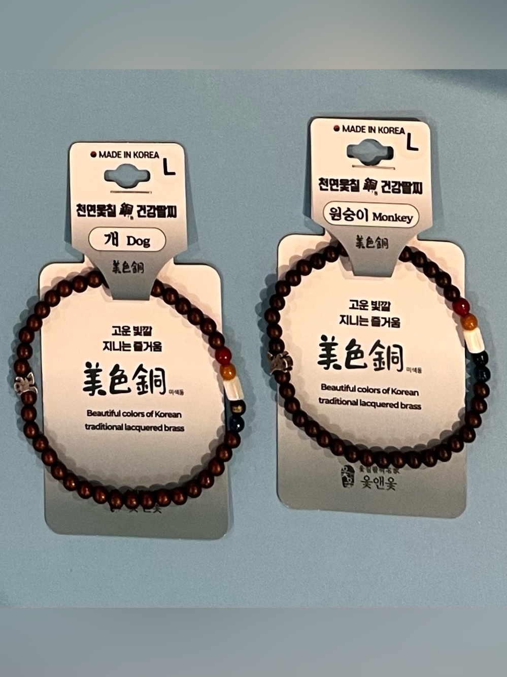 Lacquered Brass Beaded Bracelets - Made in Korea
